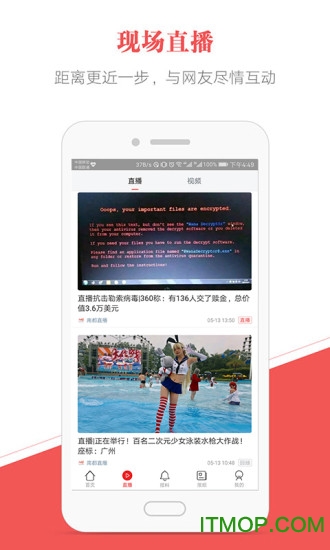 广州南方都市报电子版