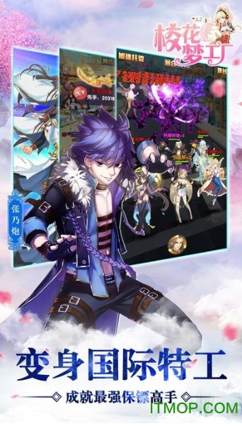 校花梦工厂游戏内购破解版