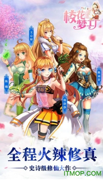 校花梦工厂游戏内购破解版