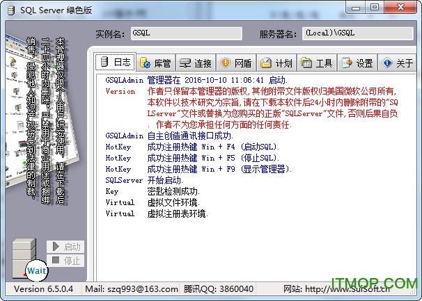 Microsoft SQL Server 2000