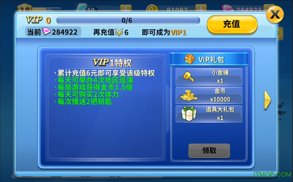 奔跑吧兄弟2动画版内购破解版