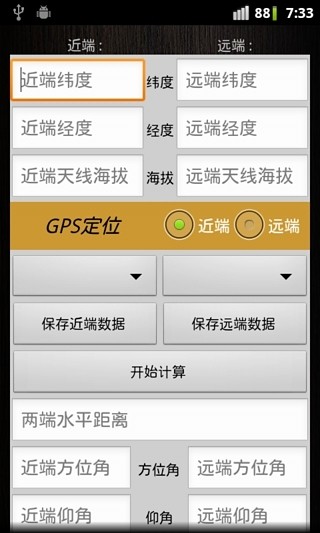 超级工程师调星软件