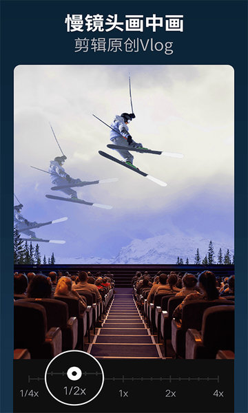 乐秀视频编辑器破解版最新版