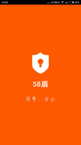 58盾苹果版最新版