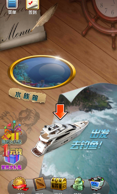 全民钓鱼内购修改版