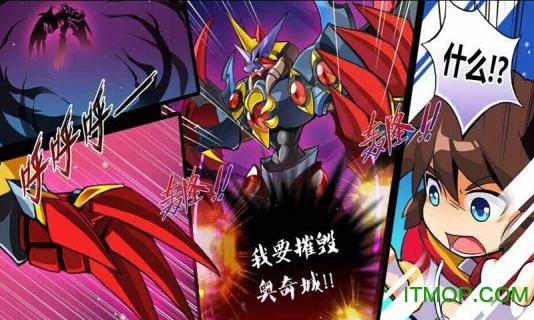 奥奇传说4399手游