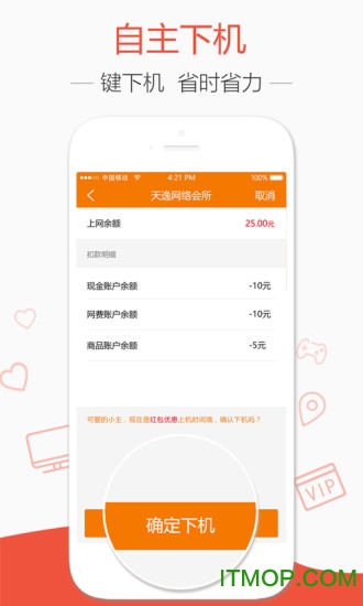 去上网最新版本