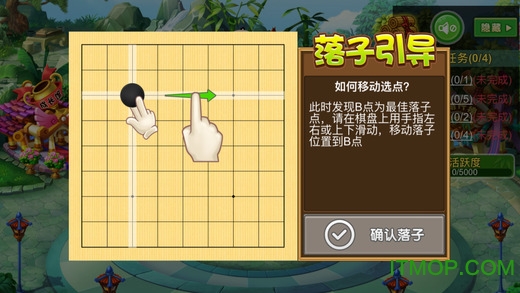 99围棋ios手机版