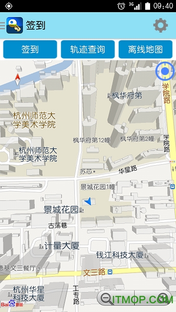 管家婆物联通app