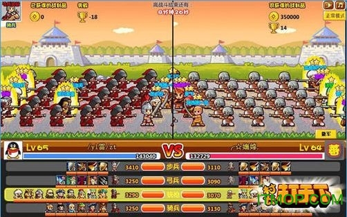 村长打天下手机破解版