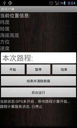 超级工程师调星软件