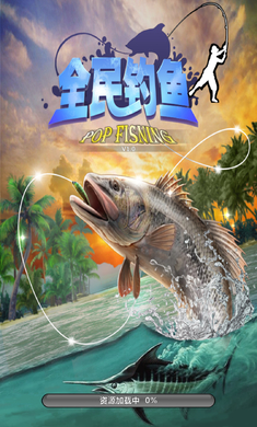 全民钓鱼内购修改版