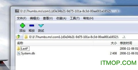 lockdir密码破解软件(文件夹解密工具)
