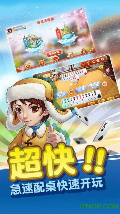 丹东五狼腿内购破解版