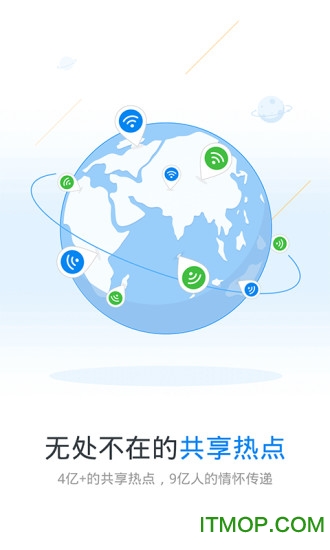 wifi强制连接器手机版