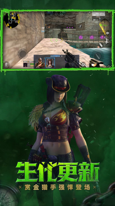 [T]穿越火线：枪战王者(cf手游体验服最新版)