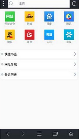 米侠浏览器app手机最新版
