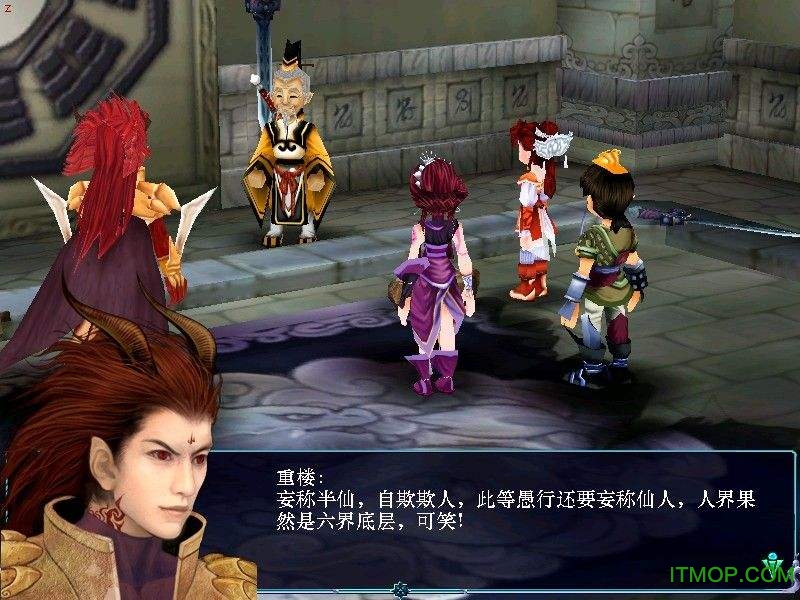 仙剑奇侠传三游戏