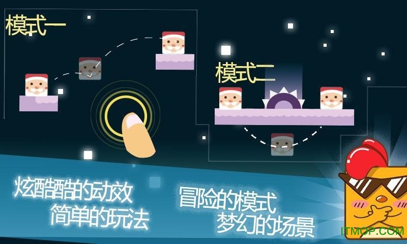 疯狂老司机内购破解版