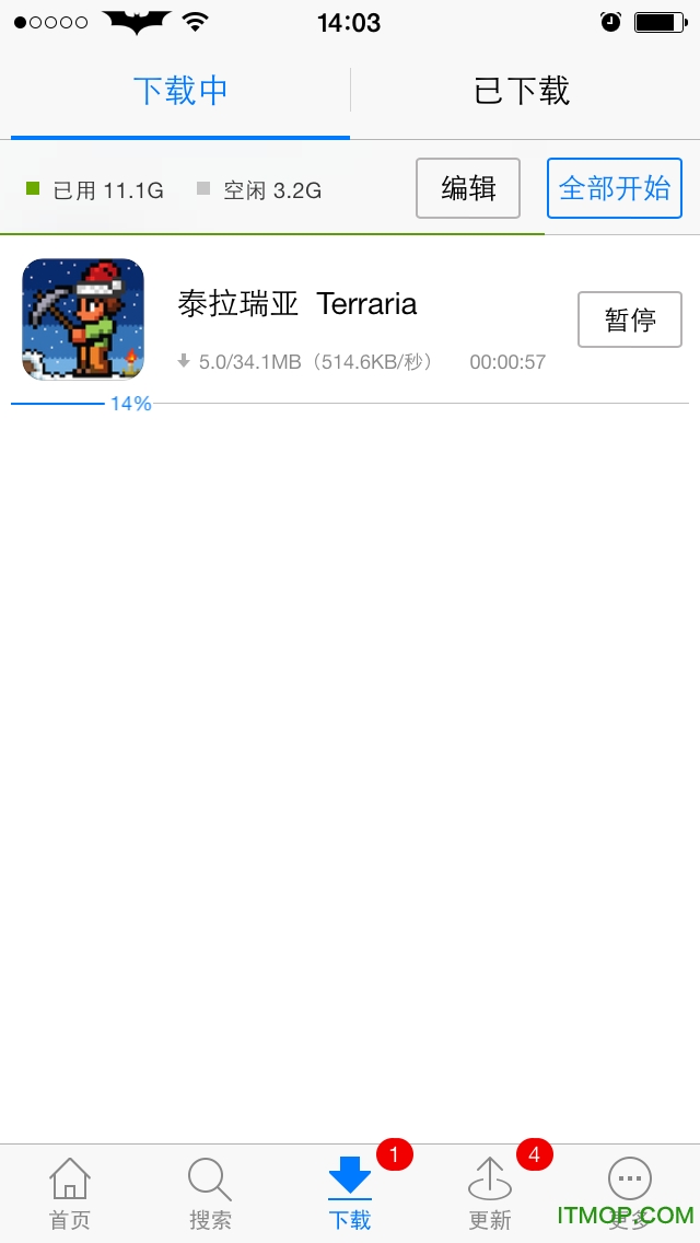 苹果手机PP助手IOS安装版