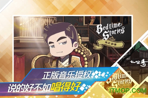 地表最强音破解版