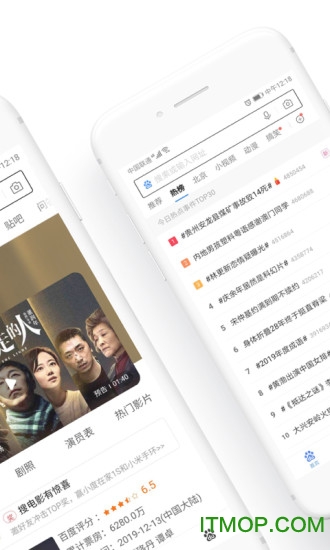 百度浏览器最新2024版