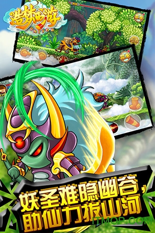 造梦西游ol辅助器(烧饼修改器)