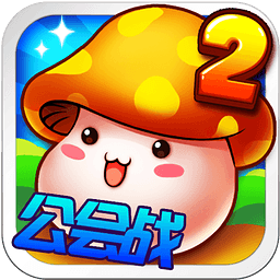 冒险王2星耀特权版