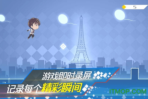 地表最强音破解版