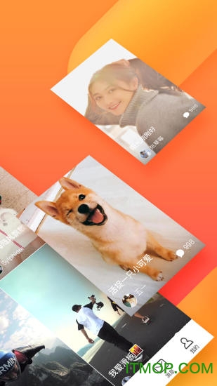 火山极速版pc版