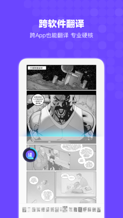 搜狗搜索bingo官方正版最新版