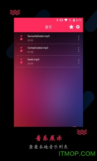 Adobe Audition最新汉化版