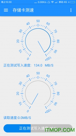 存储卡测速app