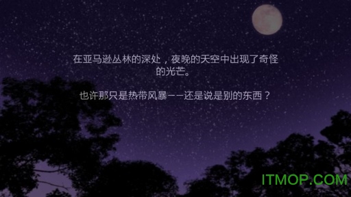 失落的神庙之谜汉化版(Lost Temples)