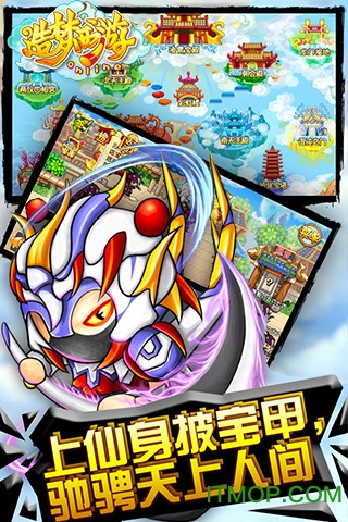 造梦西游ol辅助器(烧饼修改器)