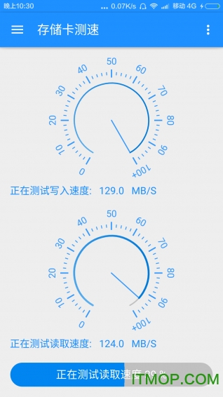 存储卡测速app