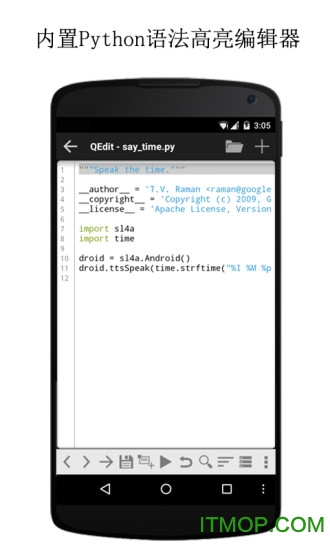 qpython3手机汉化版2021