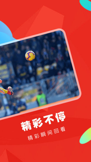 手机高清电视直播(央视卫视直播)