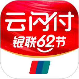 云闪付收银台app