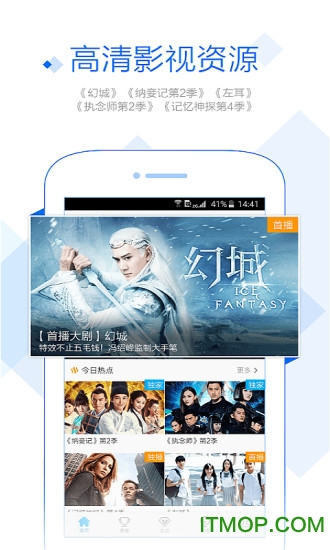 2023聚力视频永久vip破解版