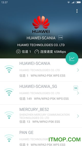 Wifi分析助手app