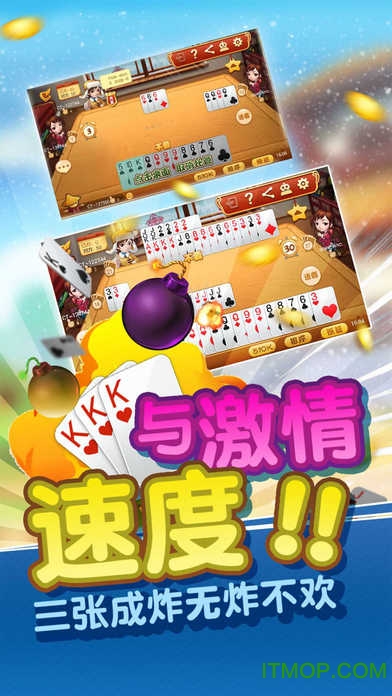 丹东五狼腿内购破解版