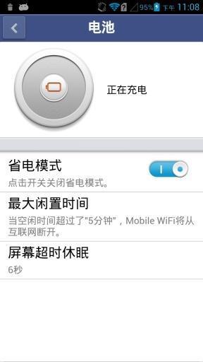 华为mobile wifi