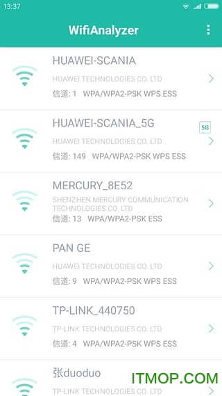 Wifi分析助手app