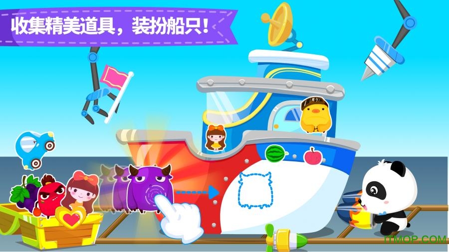 宝宝巴士宝宝小船长2023最新版