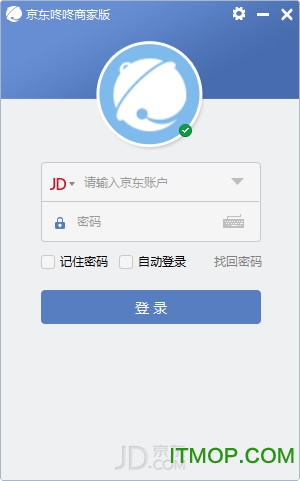 京东咚咚工作台商家版