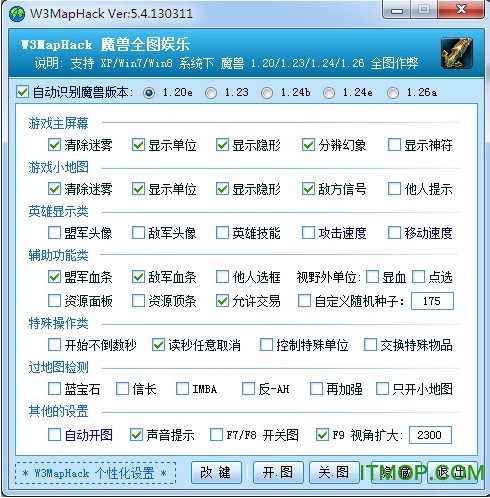 war3mh5.0(魔兽争霸通用全图MH工具)