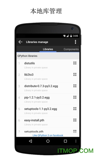 qpython3手机汉化版2021