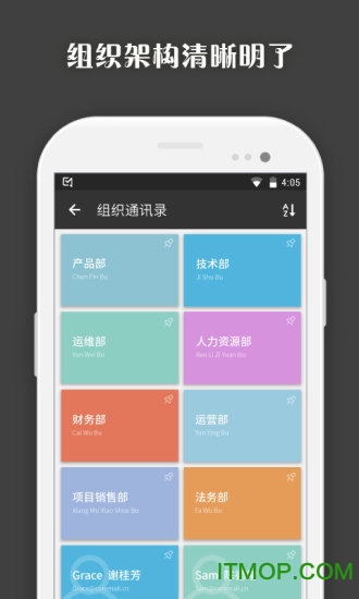 盈世企业邮箱coremail论客
