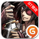 亡灵杀手夏侯惇苹果破解版